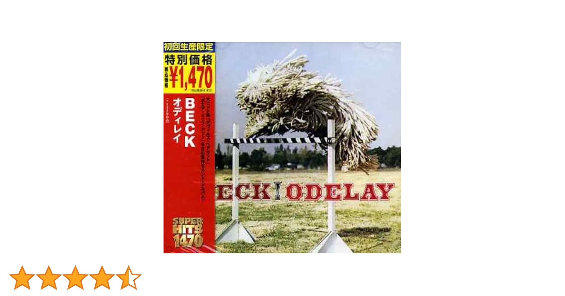 Beck / Odelay  USオリジナル盤 Amazon.co.jp: オディレイ: ミュージック